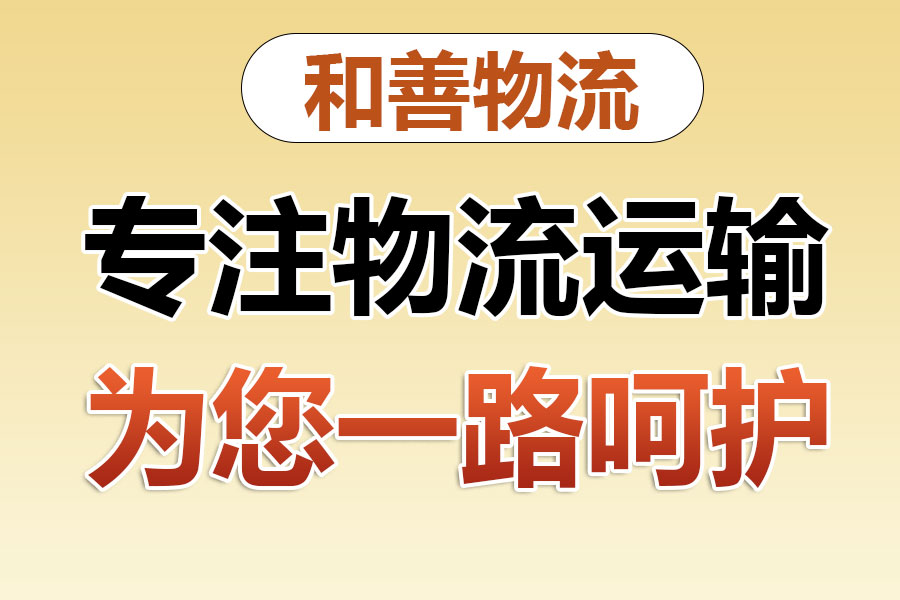 鹤山发国际快递一般怎么收费